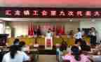 乡镇工会个人工作总结5篇