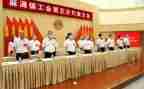 镇工会工作总结参考6篇