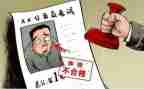 2024事业编政审个人总结6篇