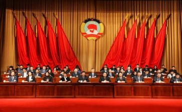 政协会心得体会5篇