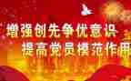 创先争优的工作总结6篇