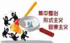 安全整治自查报告6篇