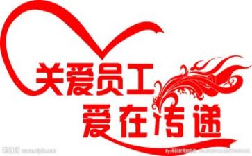 个人述职工作情况报告6篇