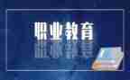 入职教师的培训心得体会优质5篇