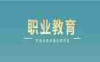 任职教师述职报告5篇