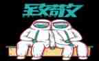 向中国致敬的演讲稿5篇