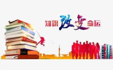 党基知识培训心得体会精选6篇