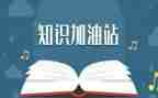 育儿知识的心得体会7篇