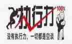 执行案立案申请书8篇