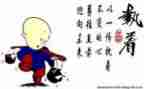 执着的我作文600字参考8篇