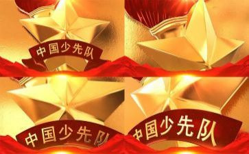消防中队先进事迹材料7篇