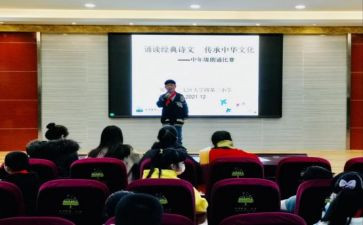 初中年级班主任工作计划推荐6篇