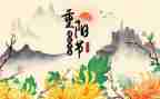 幼儿重阳节的主题活动方案8篇