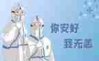 2024年重症监护室护士工作总结6篇