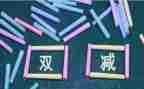 村书记抓工作总结通用7篇