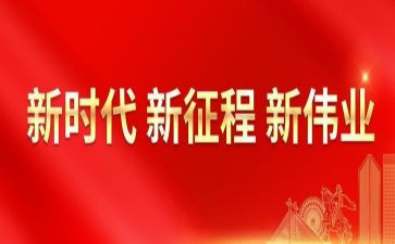 2023年学转促心得体会6篇