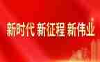 2023年学转促心得体会6篇