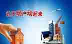 抵押合同精选8篇