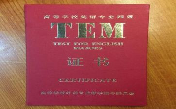 专四训练心得体会参考8篇