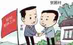 驻村干个人年终述职报告8篇
