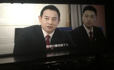 追踪的小绿人读后感8篇