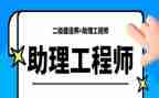 电力助理工程师工作总结6篇