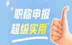水利助理工程师的工作总结7篇