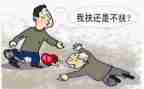乐于助人演讲稿5篇