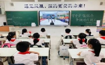 消防安全教育主题班会教案6篇