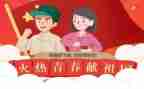 创意主题团建活动方案5篇