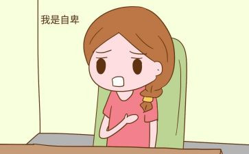 自信不自卑的作文6篇