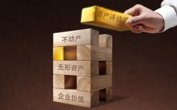 资产清查工作报告5篇