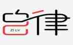 医院廉洁自律自查报告8篇