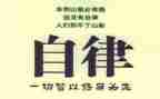 2024廉洁自律述职报告8篇