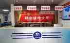 202乡镇综治述职报告6篇