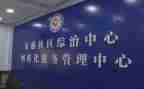 学校综治安全工作计划参考6篇
