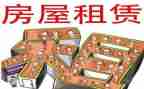 租店面合同参考8篇