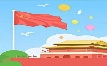跟祖国有关的演讲稿7篇