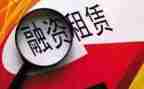 房屋代理租赁合同6篇