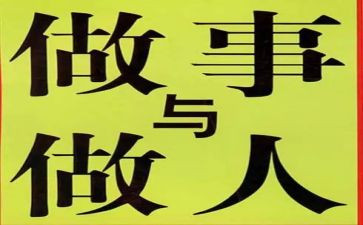 做人力资源的工作总结模板6篇
