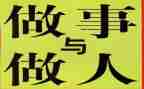 做人力资源的工作总结参考6篇