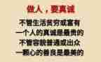 做人演讲稿8篇