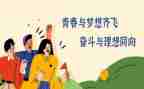 毕业班座谈会讲话稿7篇